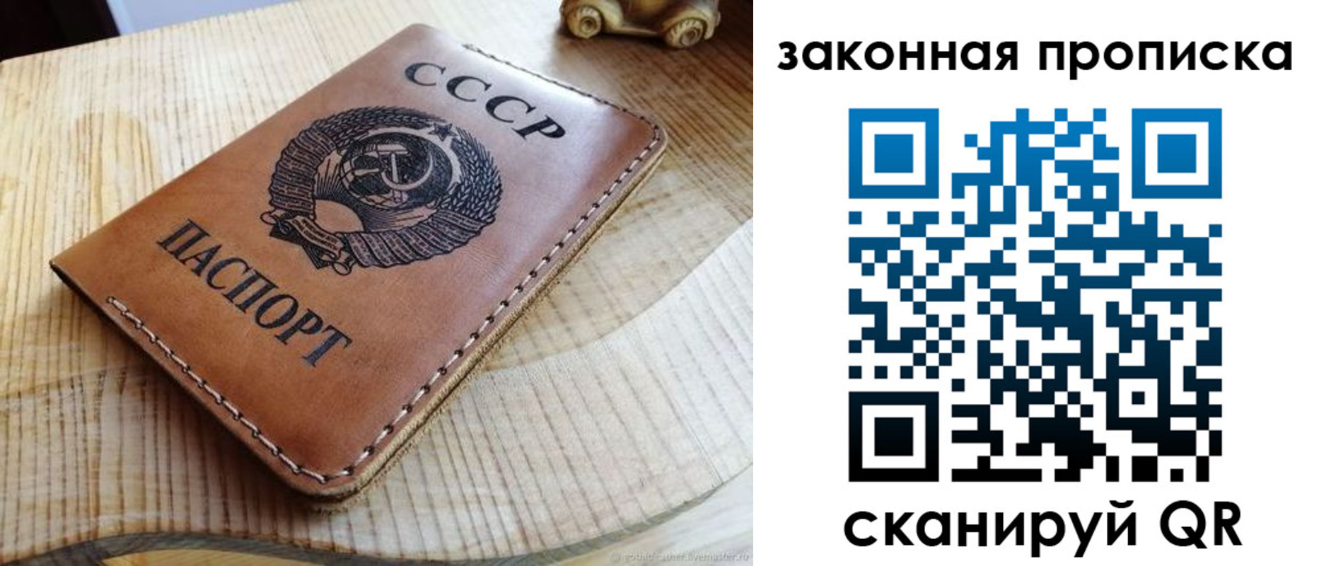 миграционный учет в Алдане