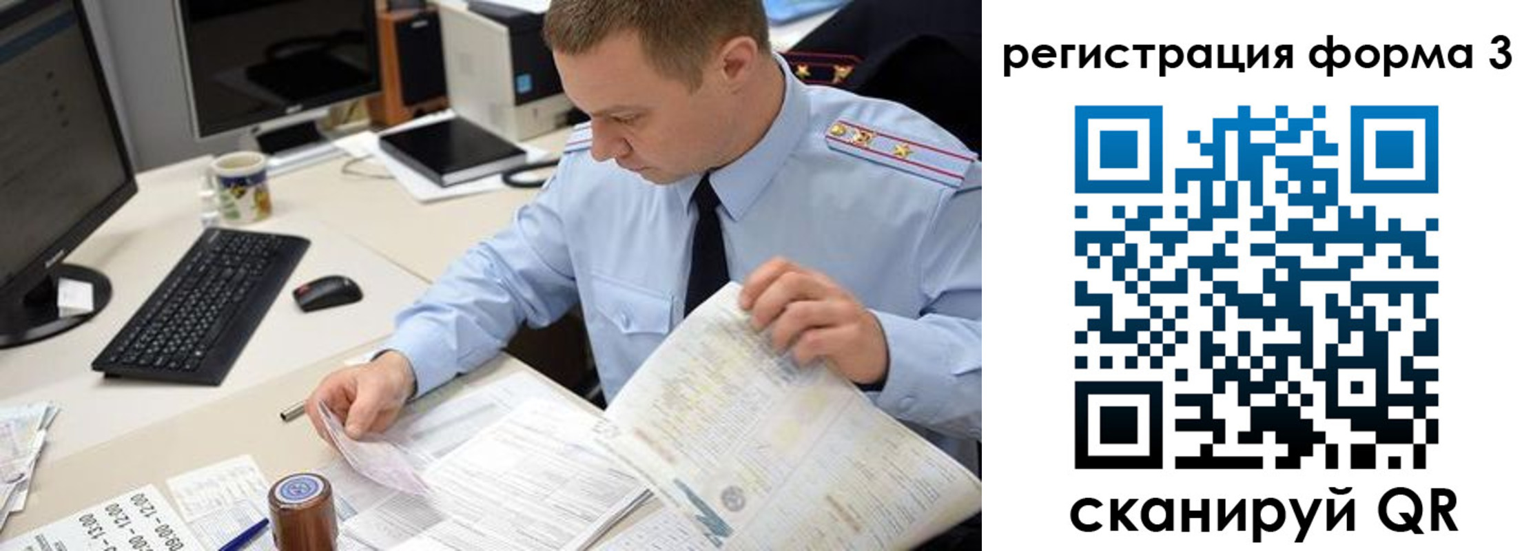 временная регистрация недорого в Алдане