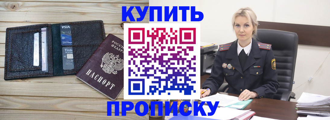 найти адрес прописки в Алдане